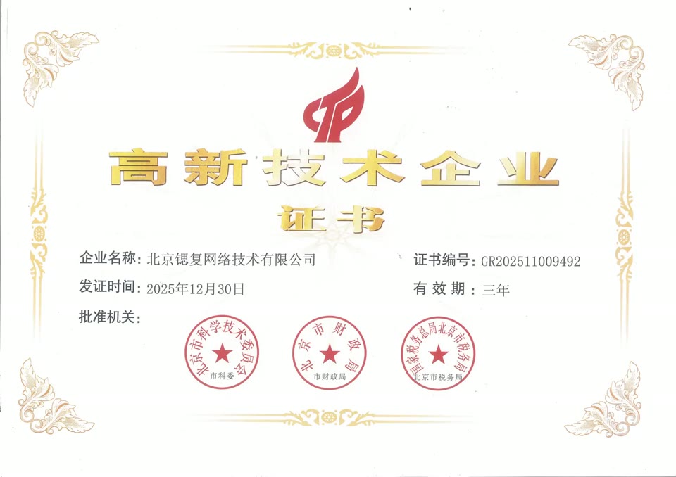 企业人员展示数字化成果