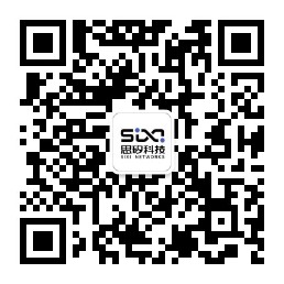 思矽科技微信公众号二维码